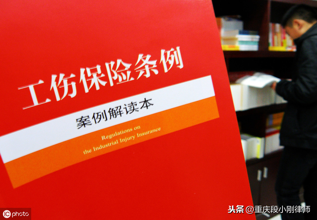 重庆市工伤工亡赔偿待遇项目及标准(计算方式