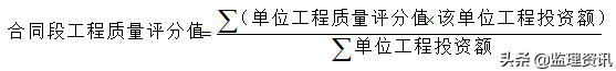 新规！公路工程竣交工验收办法实施细则