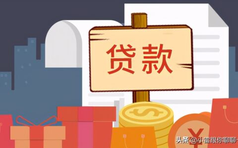 微粒贷18万逾期怎么办及微粒贷逾期90天后果