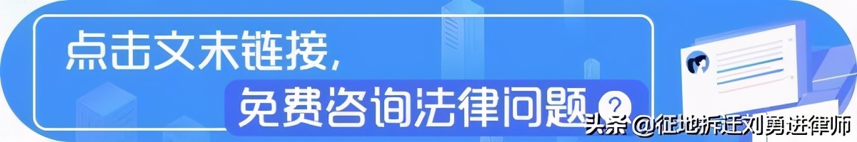 房屋70年产权到期遇到拆迁有补偿吗