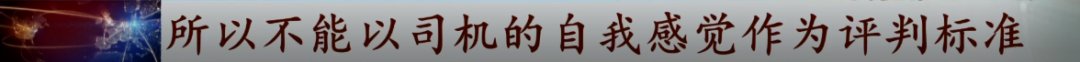 这个“2021新规”火了！几种情况不算酒驾了？交警回应……