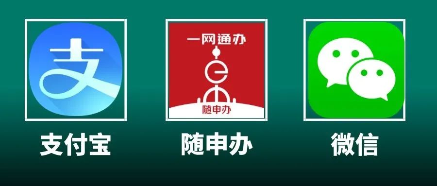 2021版居住证办理攻略来啦！新办、补办、续办……这里就能办