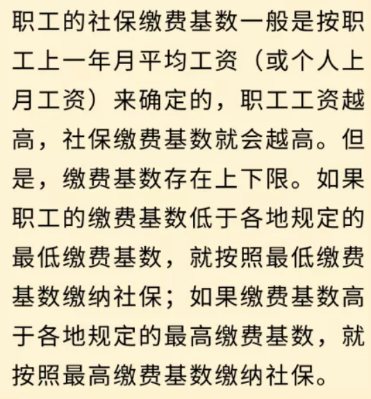 员工自愿放弃社保，用人单位可以免责？这样交社保，统统都违法