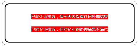 所有快递公司的投诉电话 收藏好了 再也不怕投诉无门