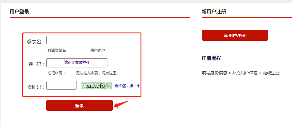 新手买房必看！购房资料、房查、征信查询攻略都给你