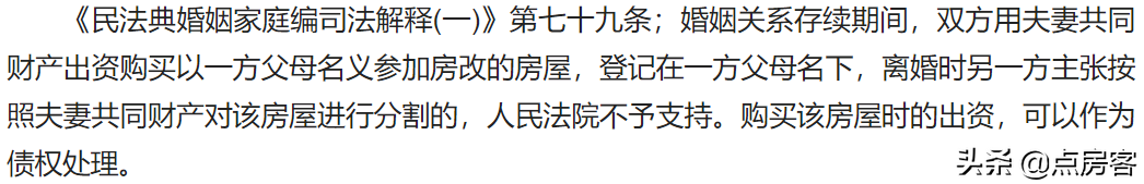 新婚姻法是一场阴谋？30天离婚冷静期，离婚分不到房产