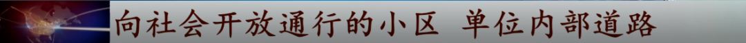 这个“2021新规”火了！几种情况不算酒驾了？交警回应……