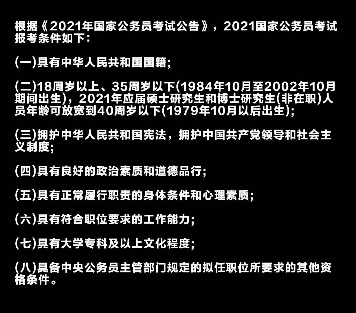 有纹身还能考公务员吗？用衣服盖住行不行？不考这几类就行