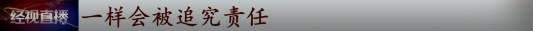 这个“2021新规”火了！几种情况不算酒驾了？交警回应……