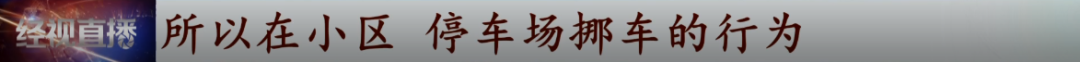 这个“2021新规”火了！几种情况不算酒驾了？交警回应……