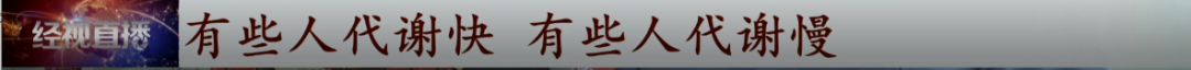 这个“2021新规”火了！几种情况不算酒驾了？交警回应……