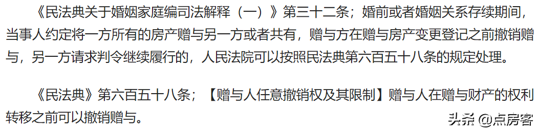 新婚姻法是一场阴谋？30天离婚冷静期，离婚分不到房产