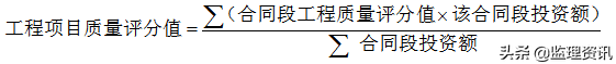 新规！公路工程竣交工验收办法实施细则