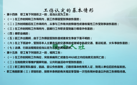 工伤十级大概赔几万及十级伤残赔偿明细表