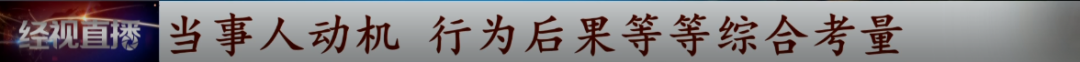 这个“2021新规”火了！几种情况不算酒驾了？交警回应……