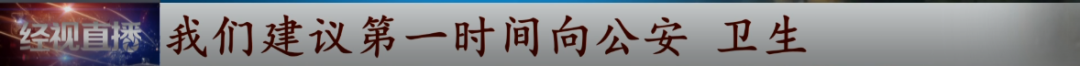 这个“2021新规”火了！几种情况不算酒驾了？交警回应……