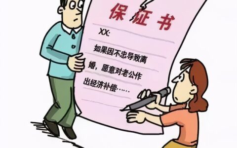 过错方离婚会净身出户吗及婚姻法最新规定离婚