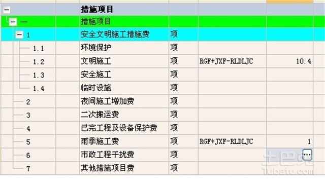 建筑工程里的安全文明施工费包括哪些方面