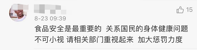 “胖哥俩”被立案查处，还有这些网红店被通报……