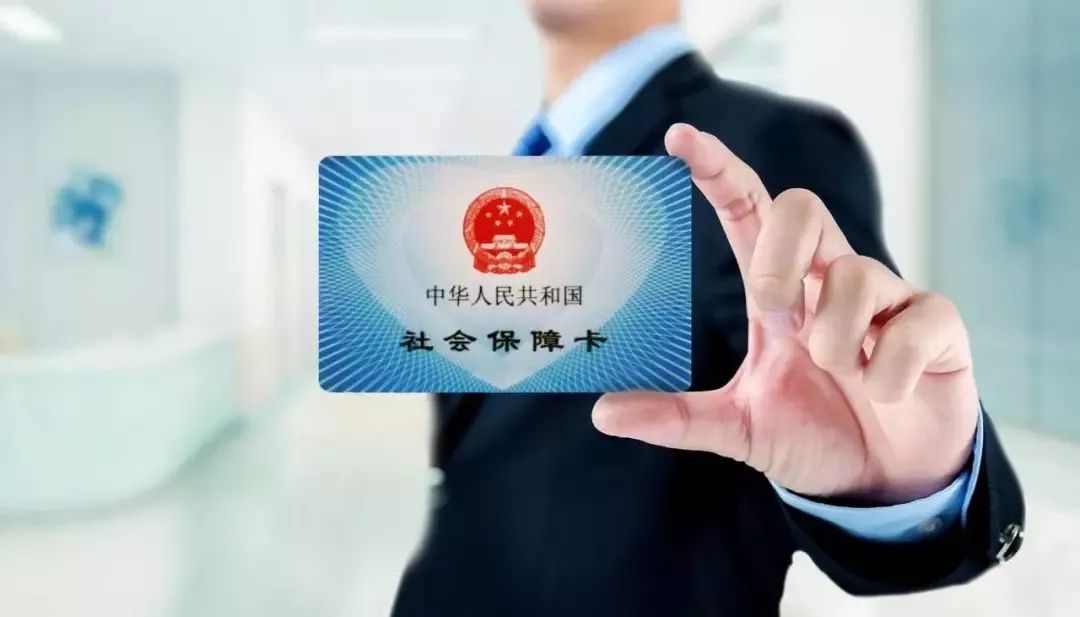 个人如何缴纳社保？这份参保攻略请收好