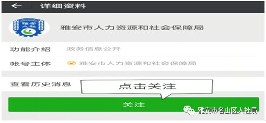 想在手机上缴纳和查询企业职工 基本养老保险、医疗保险的亲，看过来！