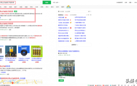 个体户怎么报税开发票及个体户报税流程了解