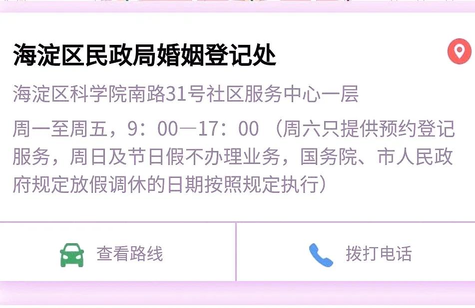 结婚证丢失莫着急，如何补办听我说，备好材料当场补领新证