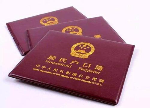 “农村分户”变难，那么分户需要哪些条件？具体的流程是怎样的？