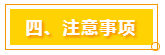 考驾照的小伙伴注意了！这里可以预约！