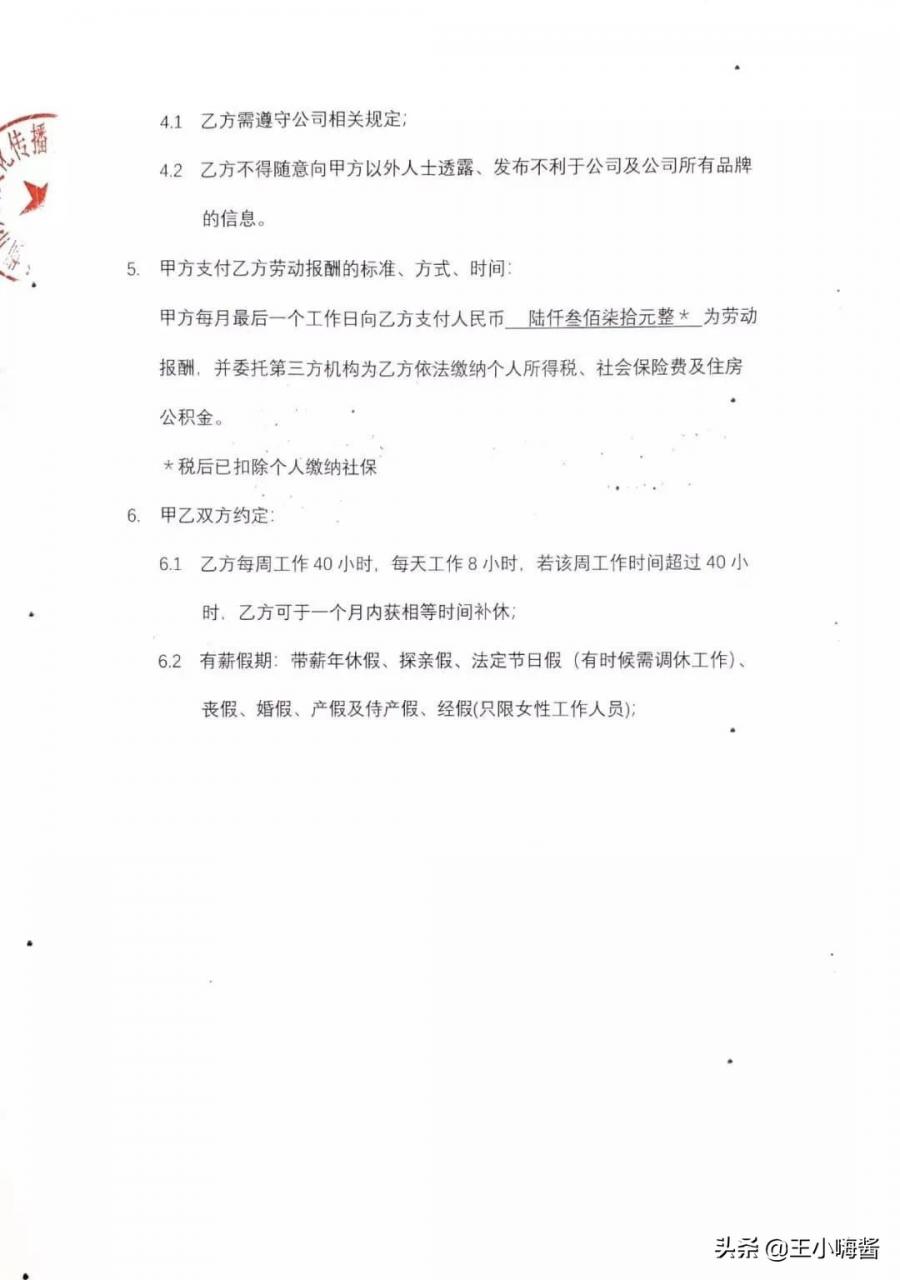 如何写劳动人事争议仲裁申请书及提交相关证据