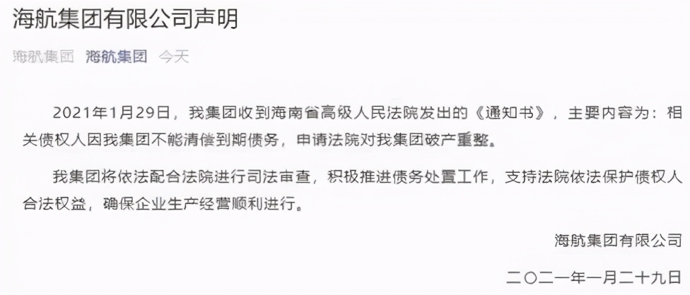 人人都能申请个人破产？你真的想多了