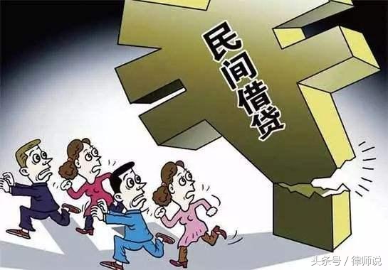 民间借贷法定利息标准是多少？律师告诉你！建议收藏