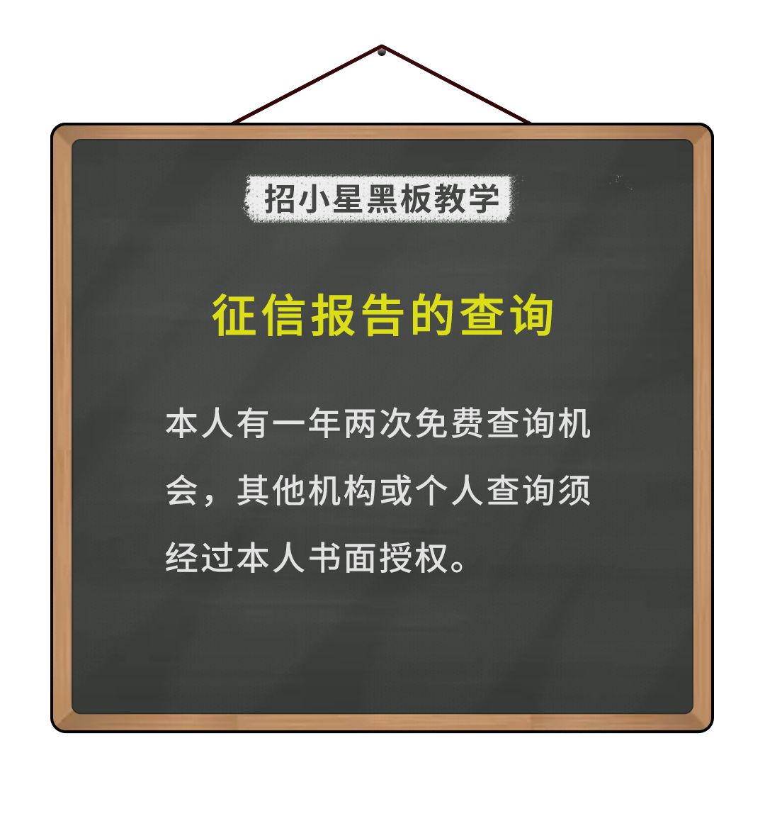 出现不良征信记录怎么办？