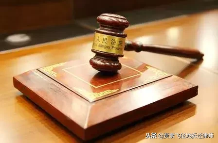 失信被执行人以后的生活，将会是怎样的？最高可判7年