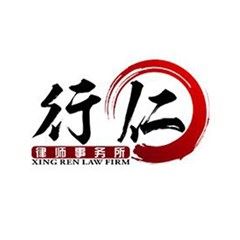 想问一下法医鉴定考试资格证如何取得_鉴定