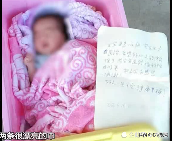 男子半夜遗弃两个月大女婴，至今无人认领