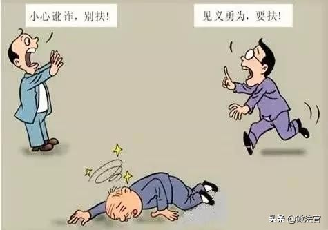 这些情形“见死不救”也犯法，严重的还要坐牢