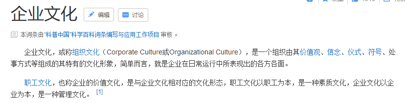 环境差，不适应，对新工作不满意？试用期离职，用这4招优雅转身