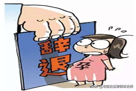 女职工产假最新规定，女职工产假工资该怎么发？