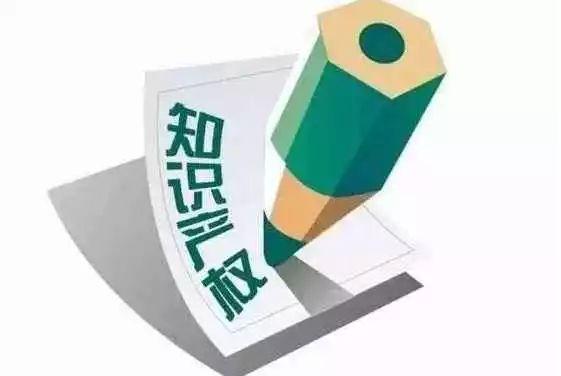 2021年国内发明专利申请官费及年费标准是多少