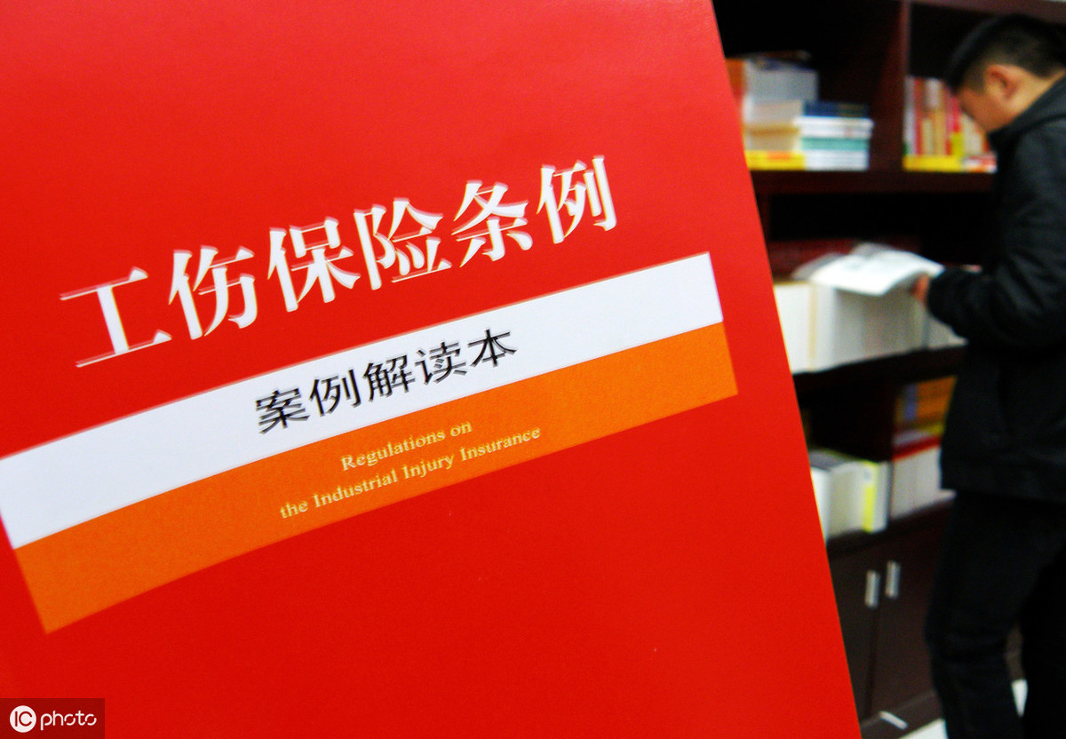 揭秘：施工单位须给工人交保险？出事可得两份赔偿，别再被忽悠了