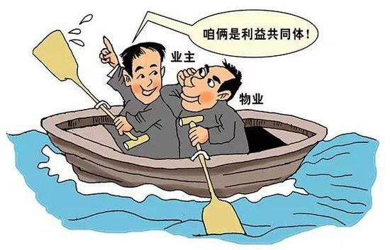 物业与业主本应什么关系？为何现在关系会变成如此？原因很真实