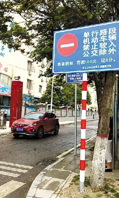 逆行罚200扣3分？交警：这么做可以免罚