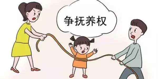 民法典来了 | 离婚后，子女抚养权归谁？