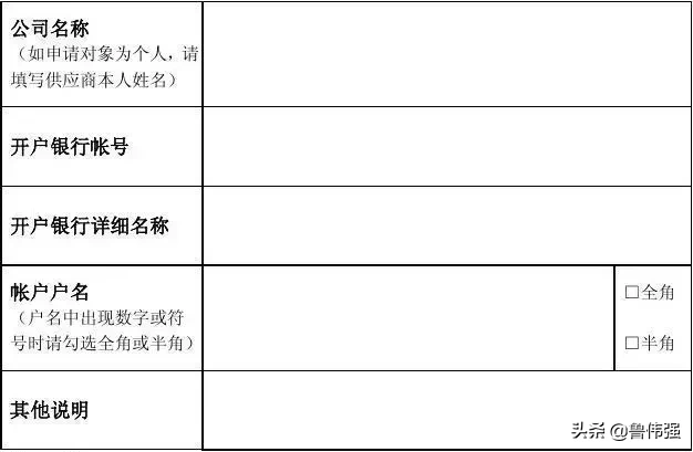 工程施工进度款如何申报，让工作做的更好