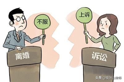 《民法典》实施后，离婚将有一个月的冷静期？其实只说对了一半