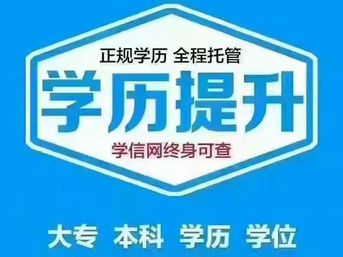 （长沙市成人教育）湖南财政经济学院成人函授（专业有哪些）