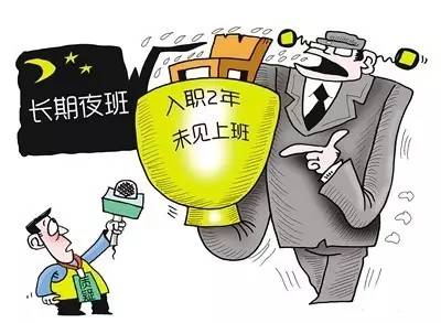 长期病休的公务员能否享受年终奖金