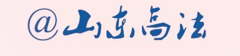 刚刚重磅公布，5月18日起国家赔偿新标准346.75元/日（2020）