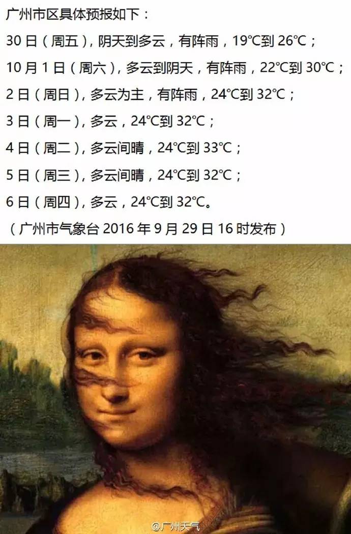 落实了！广东女性产假将增至178天！